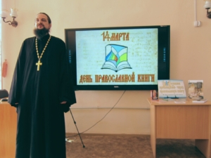 Покровский собор передал в дар библиотеке более восьми тысяч книг