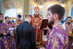 Неделя 15-я по Пятидесятнице