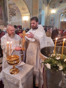 Крещение Господне