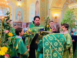 Канун Дня Святой Троицы