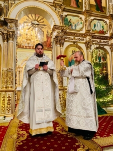 Рождественский сочельник