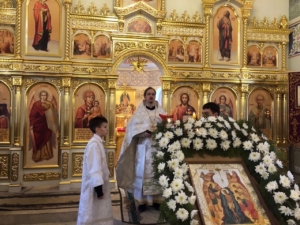 Крещение Господа Бога и Спаса нашего Иисуса Христа