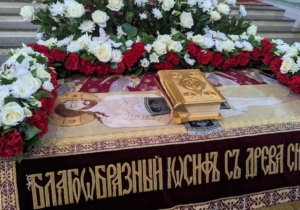 Великая Суббота