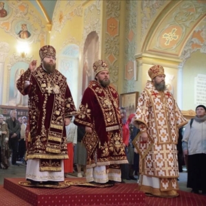 Архиерейское богослужение