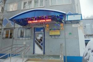 Встреча в Центре социальной помощи семье и детям