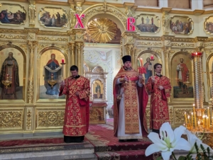 Неделя 4-я по Пасхе