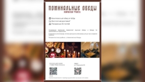 Покровская трапеза
