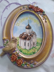 Социальная помощь